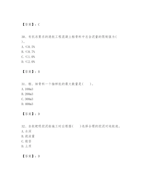 2024年一级建造师之一建港口与航道工程实务题库精品（有一套）.docx