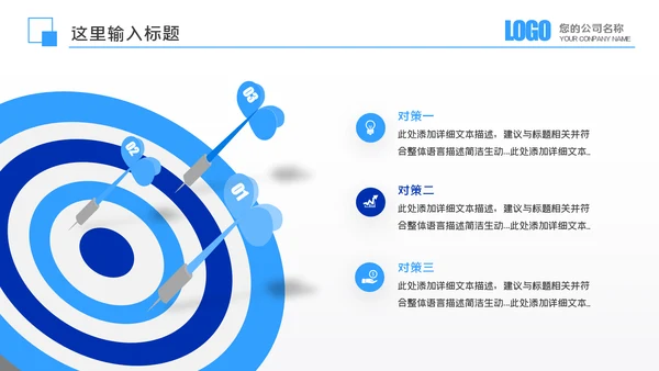 年中总结商务风季度月度工作述职报告汇报PPT