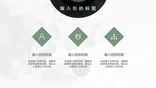 音乐系毕业答辩PPT模板