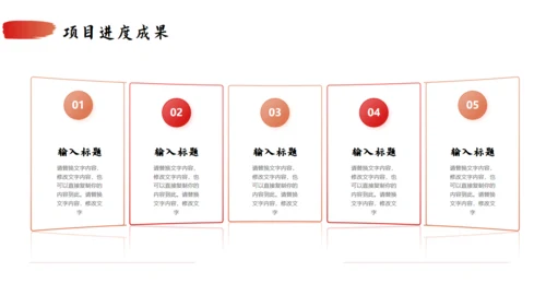 勇往直前工作总结通用PPT模板