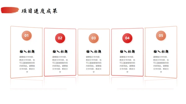 勇往直前工作总结通用PPT模板