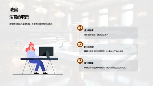法学新征程
