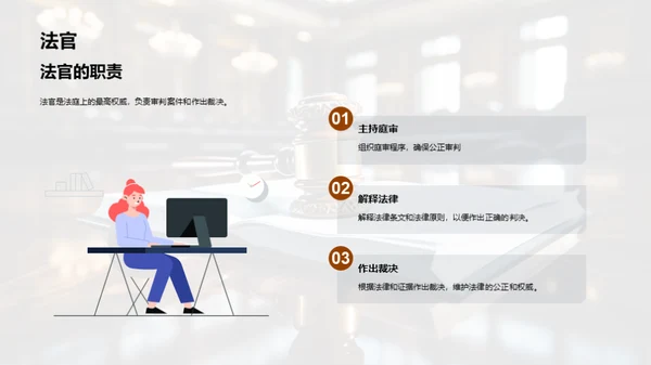 法学新征程