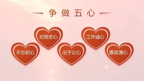 开场视频片头红色党员主题党日PPT封含MP4