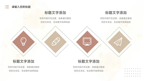 黄色文艺植系清新年终总结PPT模板
