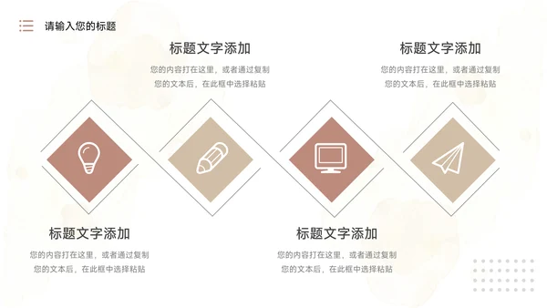 黄色文艺植系清新年终总结PPT模板