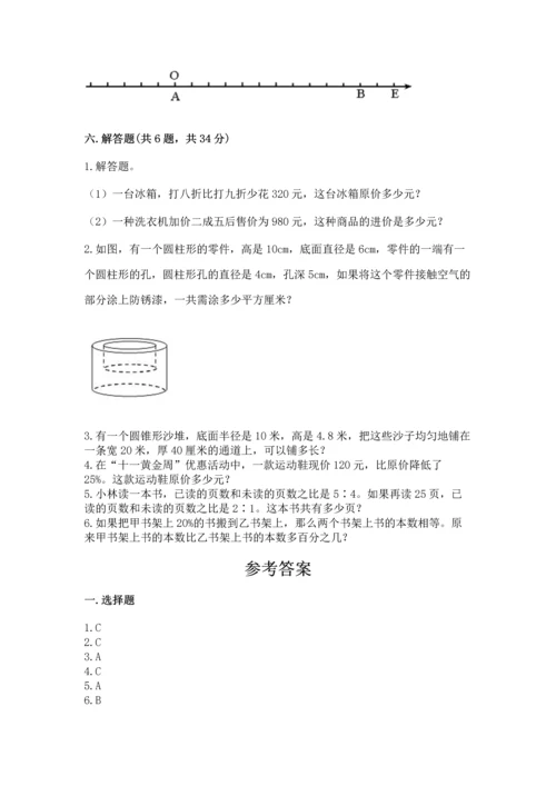 六年级下册数学 期末测试卷带下载答案.docx