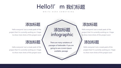 大学社团招新动态PPT