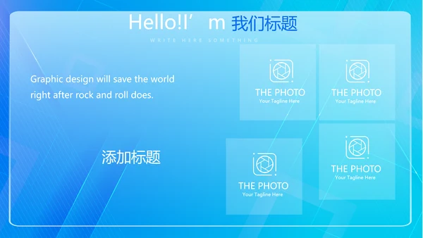 蓝色科技感信息化工作总结计划汇报PPT