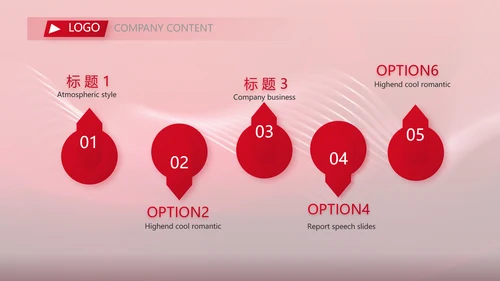 红色品牌签约仪式启动大会战略合作策划PPT
