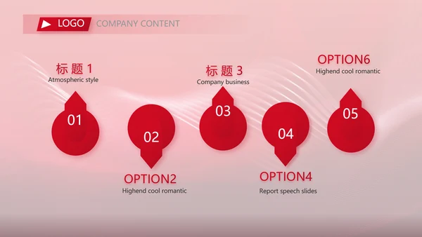 红色品牌签约仪式启动大会战略合作策划PPT
