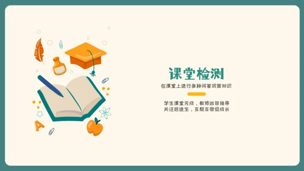 人教版三年级上册4.5 解决问题课件(共17张PPT)