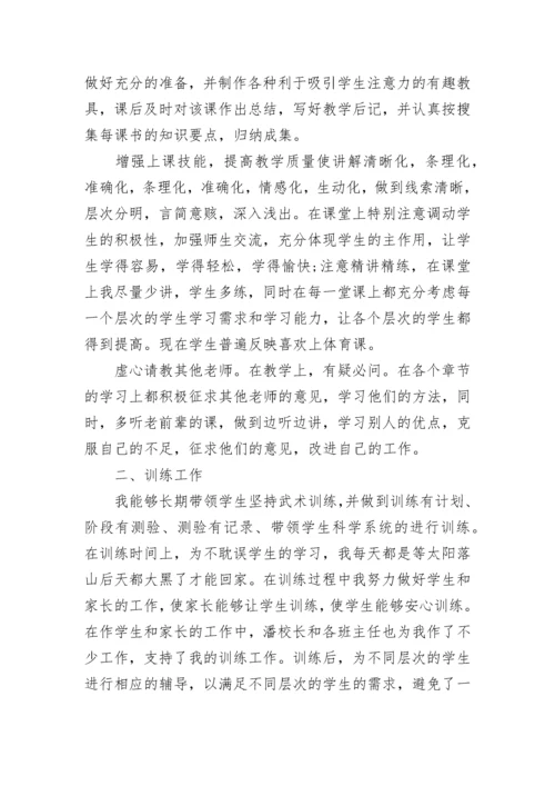 2023教学实绩考核工作总结（7篇）.docx