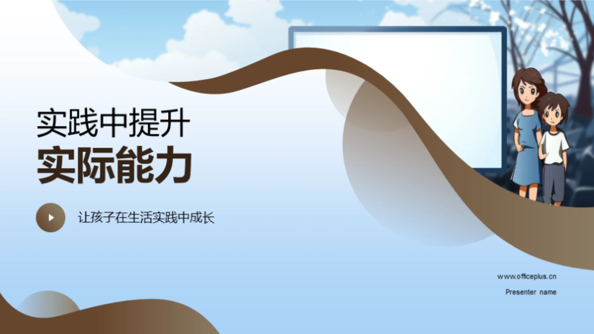 实践中提升实际能力