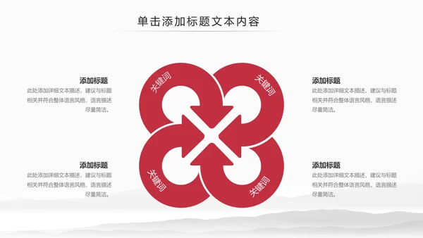 大气法庭法律天平公平法学工作报告总结PPT