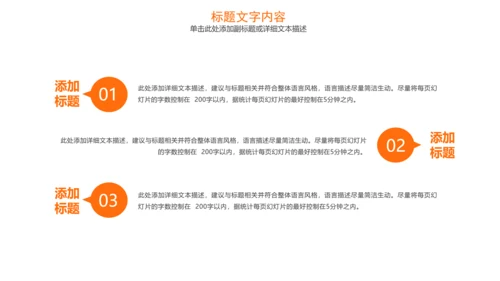 美食大闸蟹美食文化动态PPT
