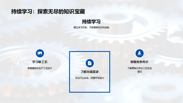 金属工艺新纪元