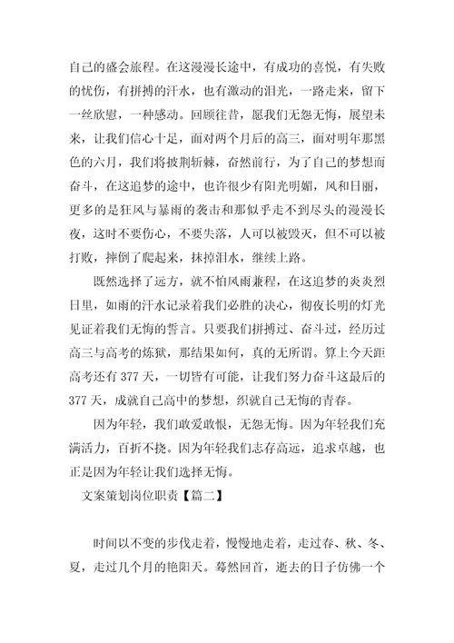2023年必备主办会计岗位职责最新模板4篇