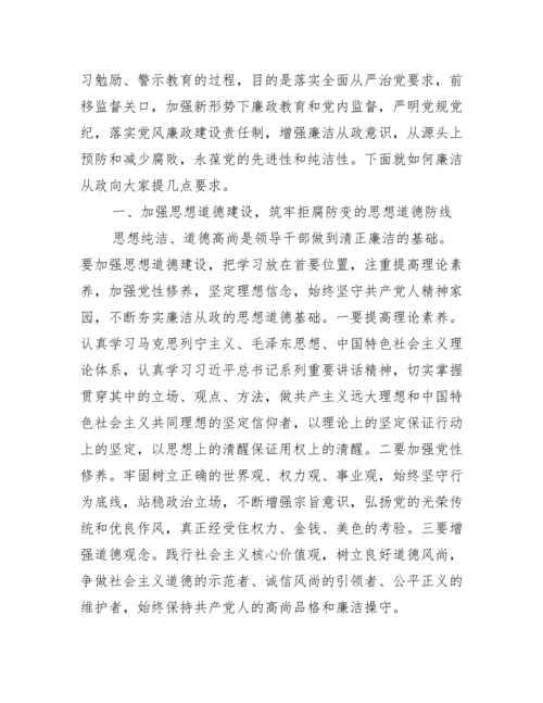 提醒谈话内容11篇.docx
