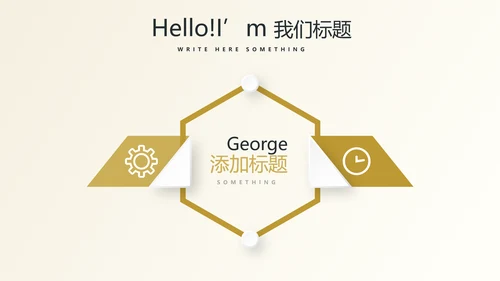 银行金融投资理财行业通用PPT动态模板