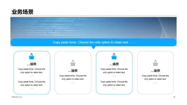 黑色科技智能0市场营销活动方案通用PPT模板