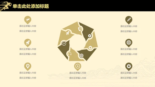高端扁平风公司企业年度业绩汇报通用PPT模板