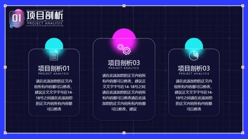 银行整合营销策略信用卡活动通用PPT模板