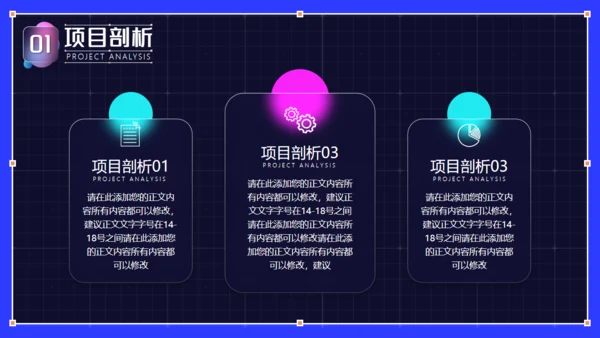 银行整合营销策略信用卡活动通用PPT模板