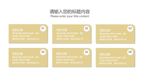 白色简约风都市企业宣传PPT模板