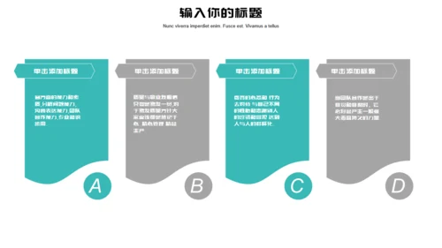 寻找绿洲全国土地日通用PPT模板