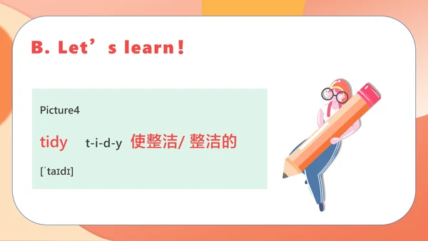红色插画风八年级英语家庭教学课件PPT模板
