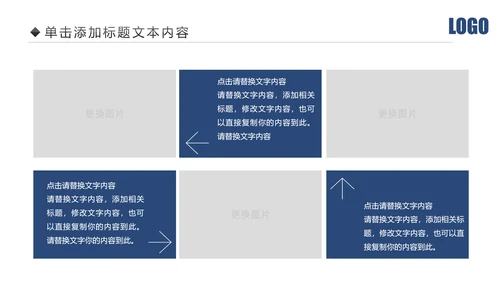 蓝色大气公安警察工作汇报PPT