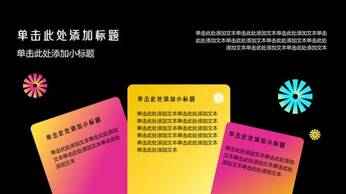 几何简约年中述职PPT模板