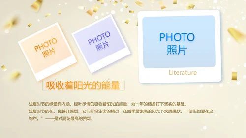 18岁成人礼生日快乐纪念册相册动态PPT模板
