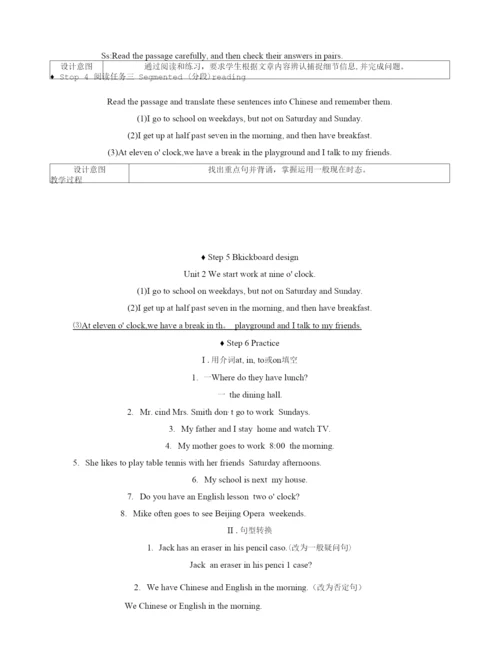 英语教案外研版七年级上册同步备案module5.docx