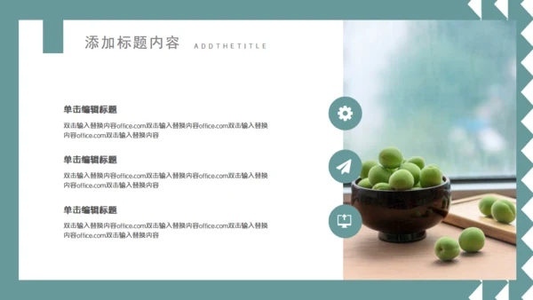 素雅的个人简历通用PPT模板
