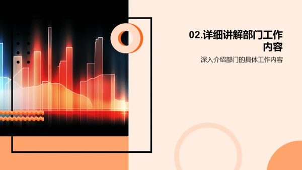 财务风采季度回顾