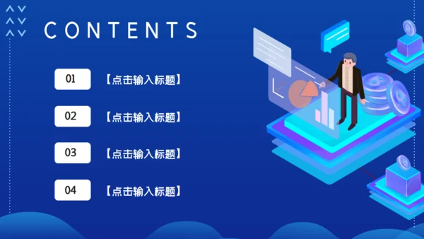 蓝色未来科技风区块链通用PPT模板