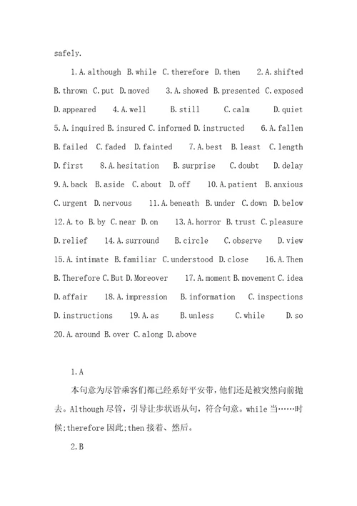 08年12月四级完形考前练习第十八篇