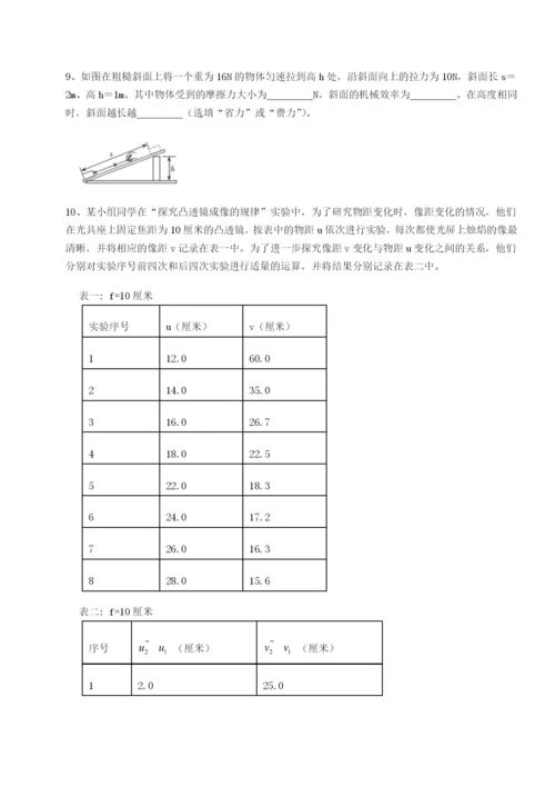 强化训练河南淮阳县物理八年级下册期末考试重点解析试题.docx