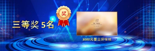 2021梦想启航赢战牛年颁奖典礼公司年会宽屏ppt