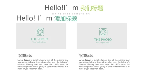 绿色清新简约大方医疗医药代表工作汇报动态PPT