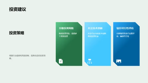 内陆养殖：挖掘新机遇