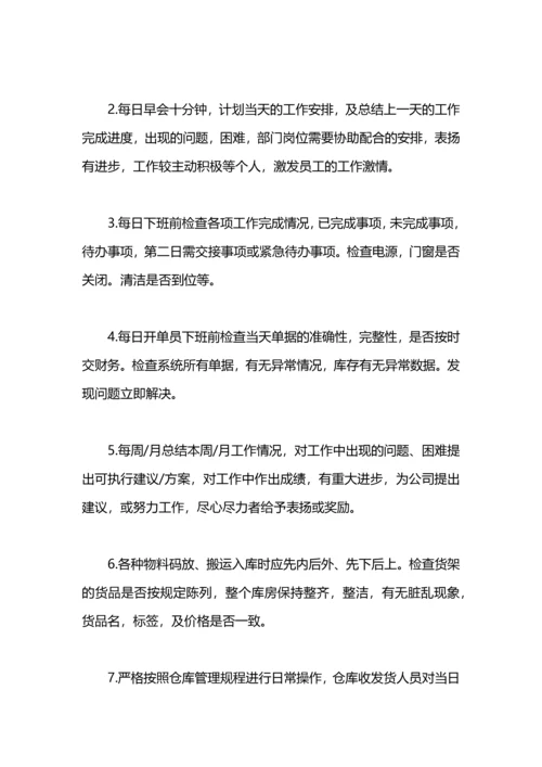 服装销售计划 服装销售工作计划.docx