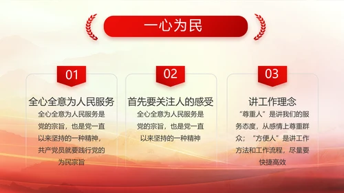 建党100周年大会七一讲话ppt党课