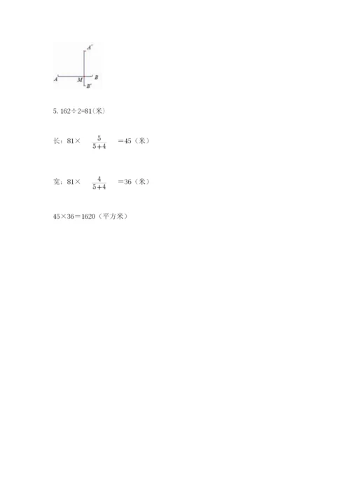 北师大版数学六年级下册期末测试卷精品带答案.docx