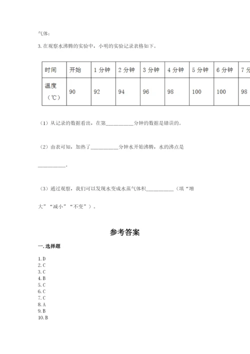 教科版三年级上册科学《期末测试卷》及答案参考.docx