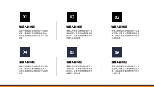小清新渐变几何年度学生毕业答辩PPT模板