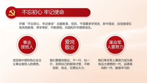 红色大气大学生入党宣誓动态PPT