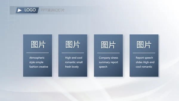 绿色大气医疗器械安全管理工作总结PPT模板